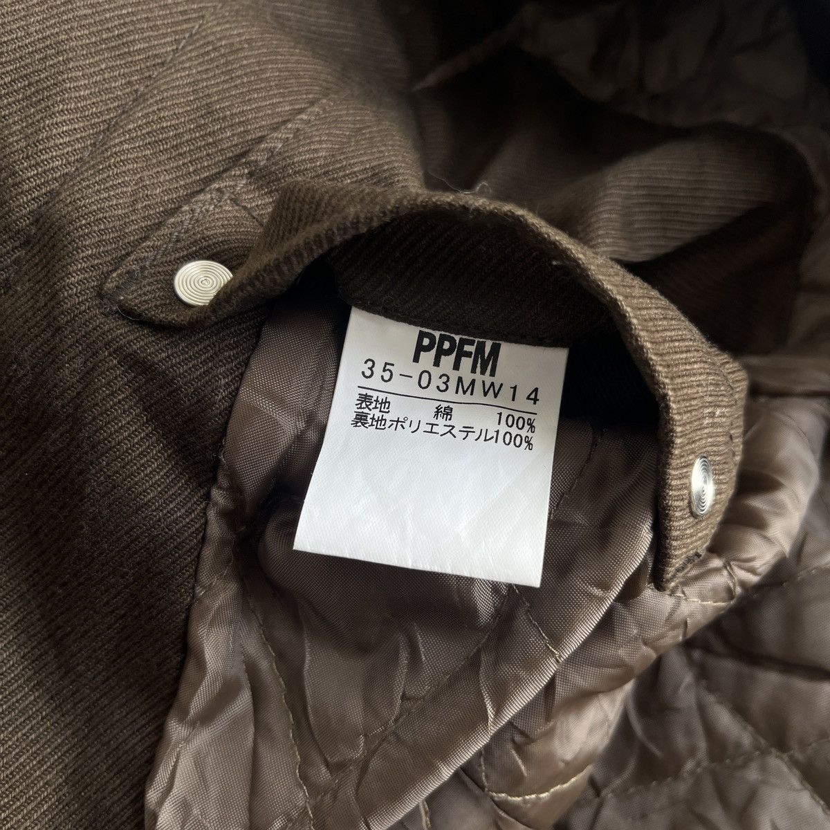 Japanese Brand × Le Grande Bleu (L.G.B.) × PPFM Vintage Peyton Place For Men PPFM Jacket Size US XS / EU 42 / 0 - 6 Thumbnail
