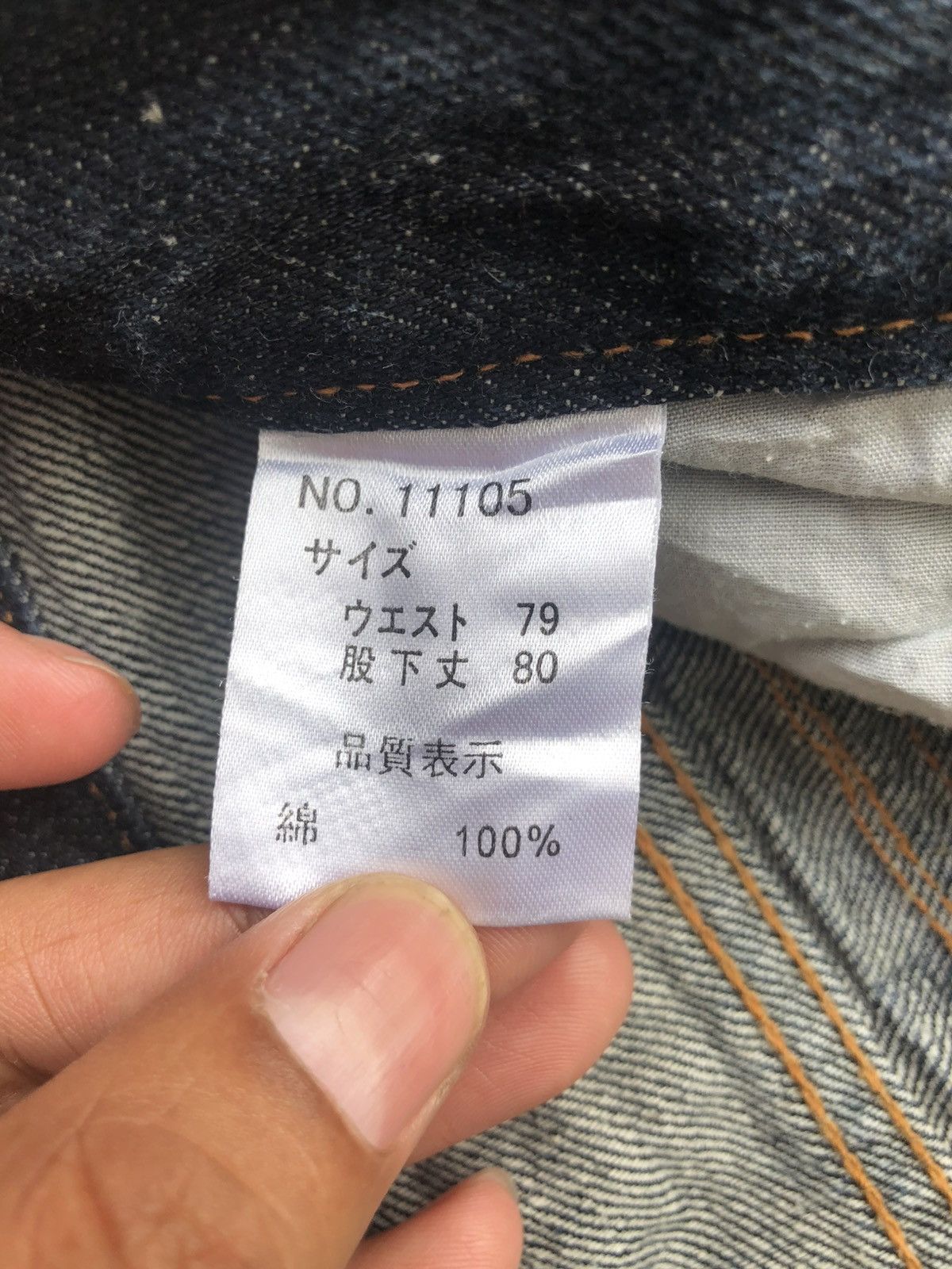 If Six Was Nine Japanese Nylaus Flared Jeans Distressed Jeans Size US 30 / EU 46 - 18 Thumbnail