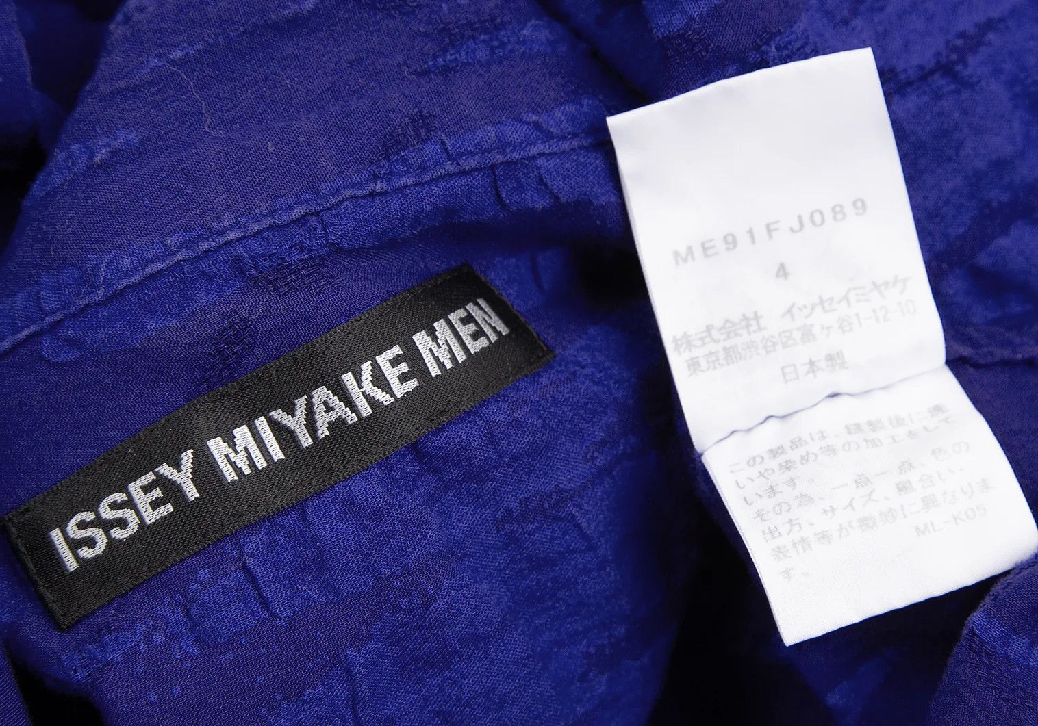 Issey Miyake Random Ripple Stripe Shirt in Blue 4 Size US XL / EU 56 / 4 - 13 Thumbnail