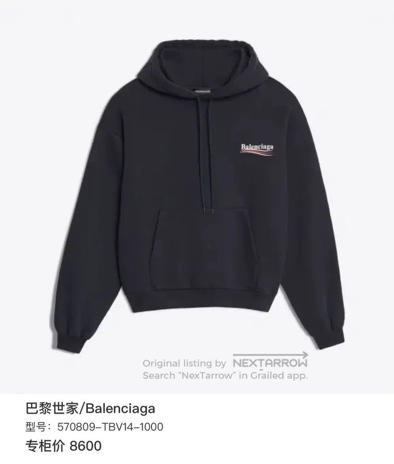 Balenciaga Balenciaga Waves Cola Printed Logo Long Sleeve Hoodie Size US S / EU 44-46 / 1 - 6 Thumbnail