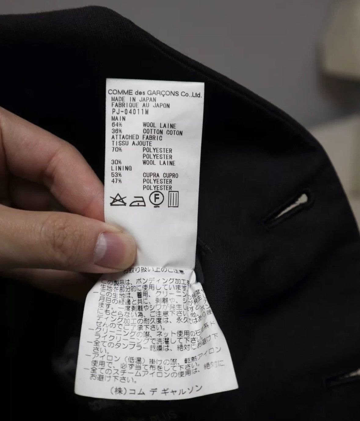 Comme des Garcons Double piece deconstructive strap suit 2412-Nextarrow Size US M / EU 48-50 / 2 - 8 Thumbnail
