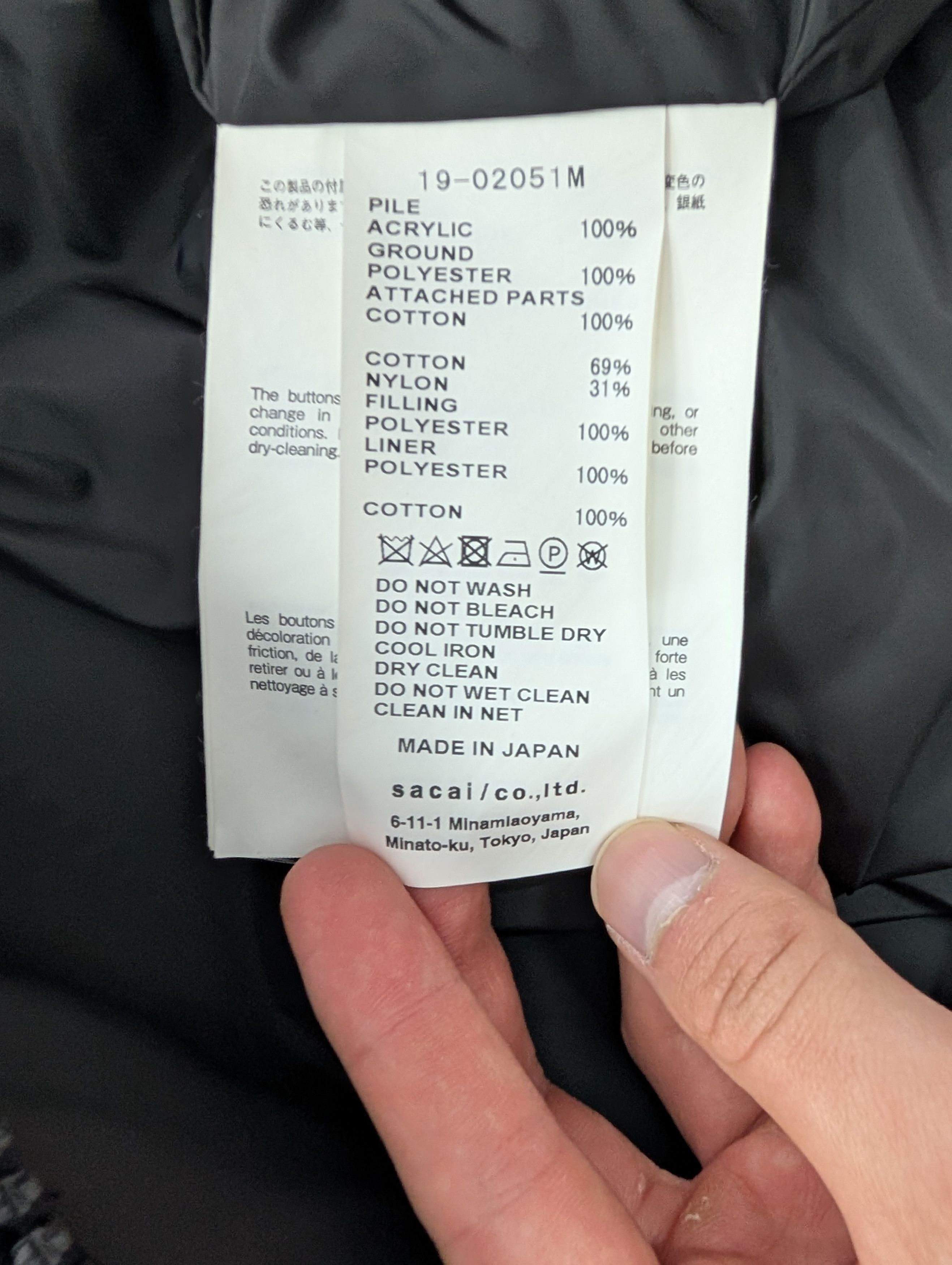 Sacai Sacai Black Jacket with Dark Vest and Corduroy Sleeves Size M / US 6-8 / IT 42-44 - 8 Thumbnail