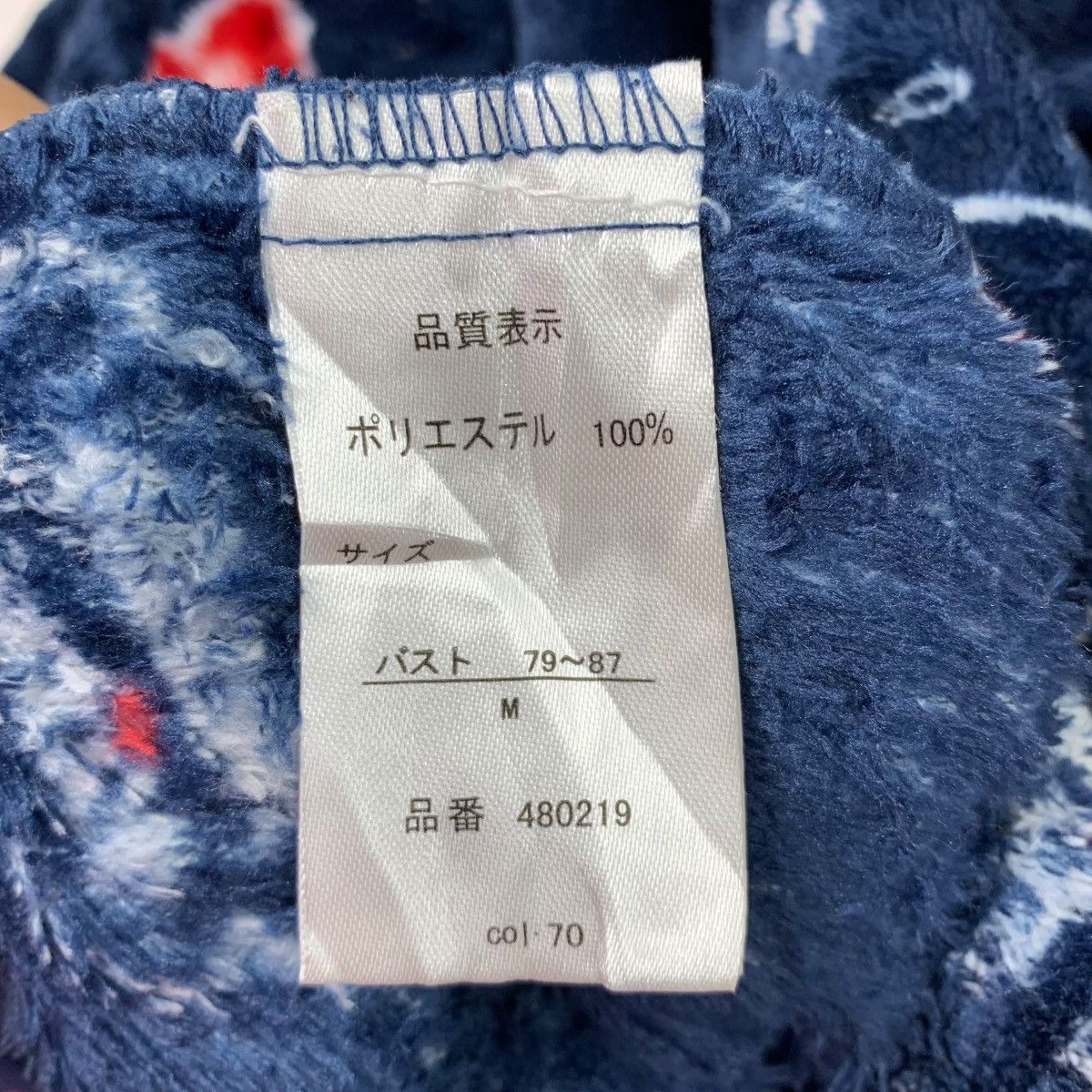 Japanese Brand HELLO KITTY Japanese Cartoon Fullprint Fleece Sleep T-Shirt Size S / US 4 / IT 40 - 7 Thumbnail