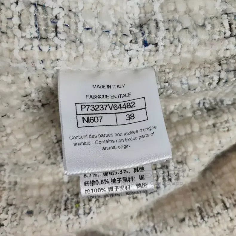 Chanel Chanel Polyester fibre coat Size XS / US 0-2 / IT 36-38 - 4 Thumbnail