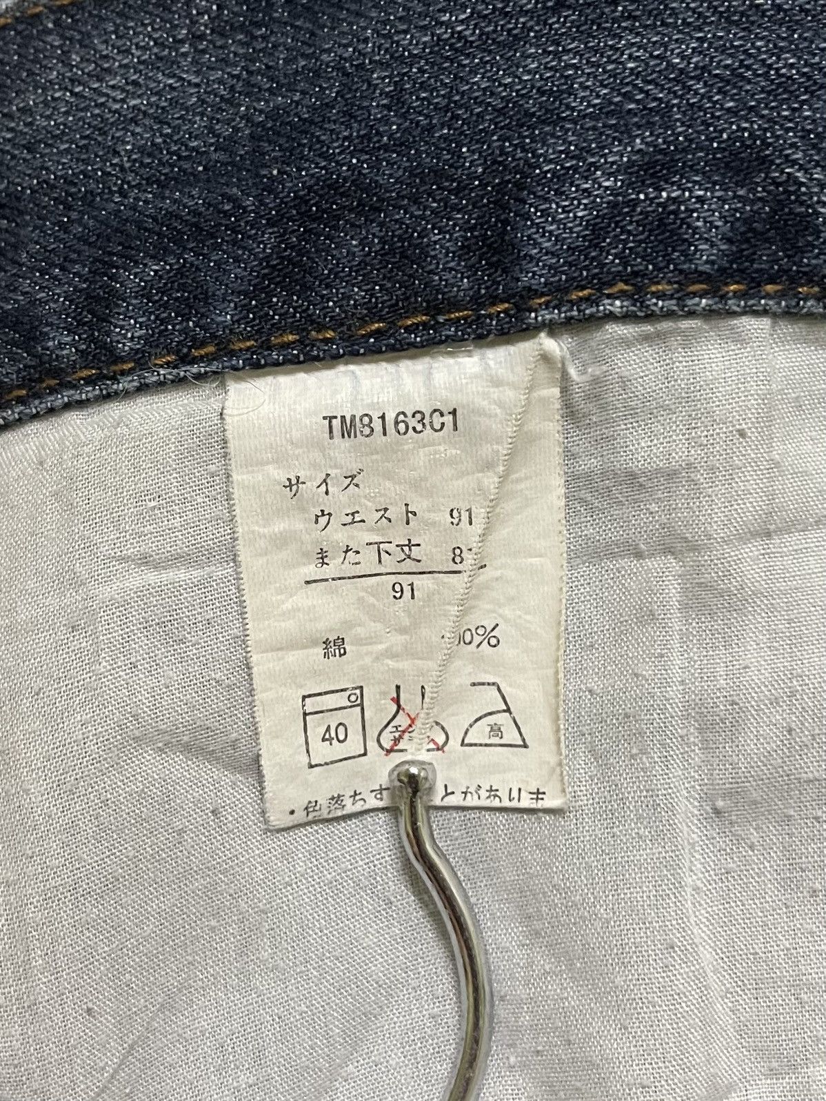 Japanese Brand Tiger Motive Embroidery Jeans Size US 35 - 18 Thumbnail