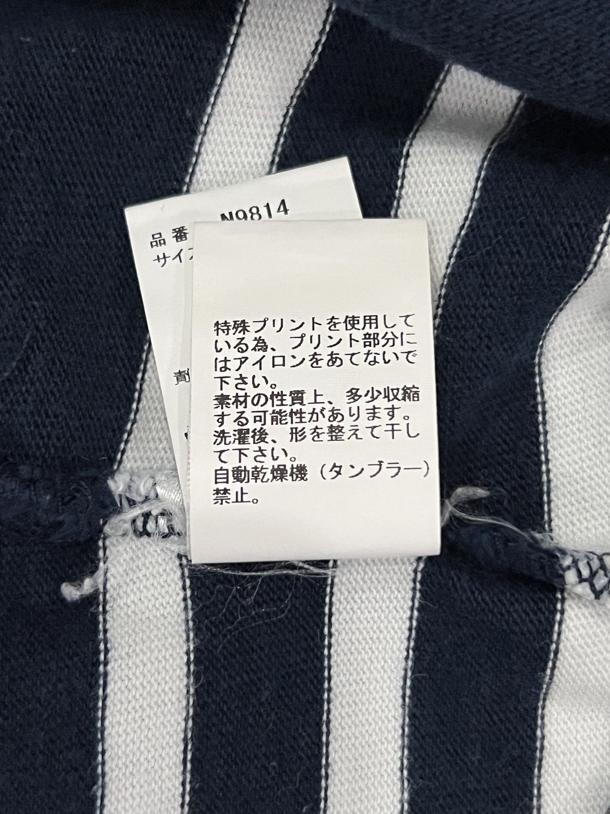 Undercover Undercover AW14 Flowers in Your Dustbin Stripe LS Size US S / EU 44-46 / 1 - 16 Thumbnail