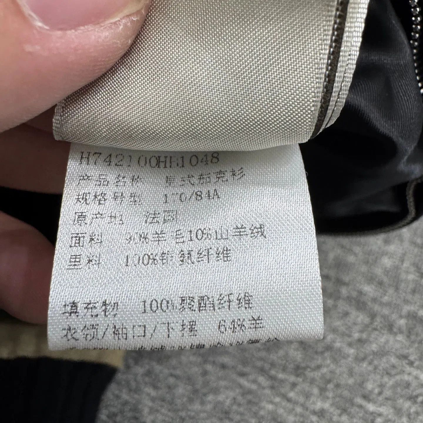 Hermes Multi Color Bomber Jacket Size M. Size US M / EU 48-50 / 2 - 4 Thumbnail