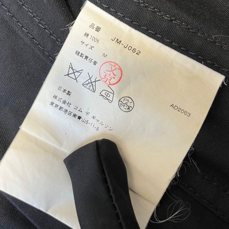 Comme des Garcons Comme Des Garcons Waist Jacket Size S / US 4 / IT 40 - 6 Thumbnail