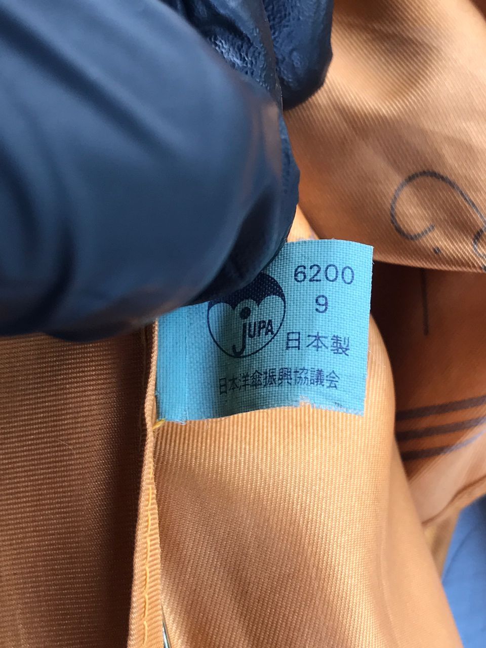 Designer × Givenchy Full Print Givenchy Umbrella Size ONE SIZE - 6 Thumbnail
