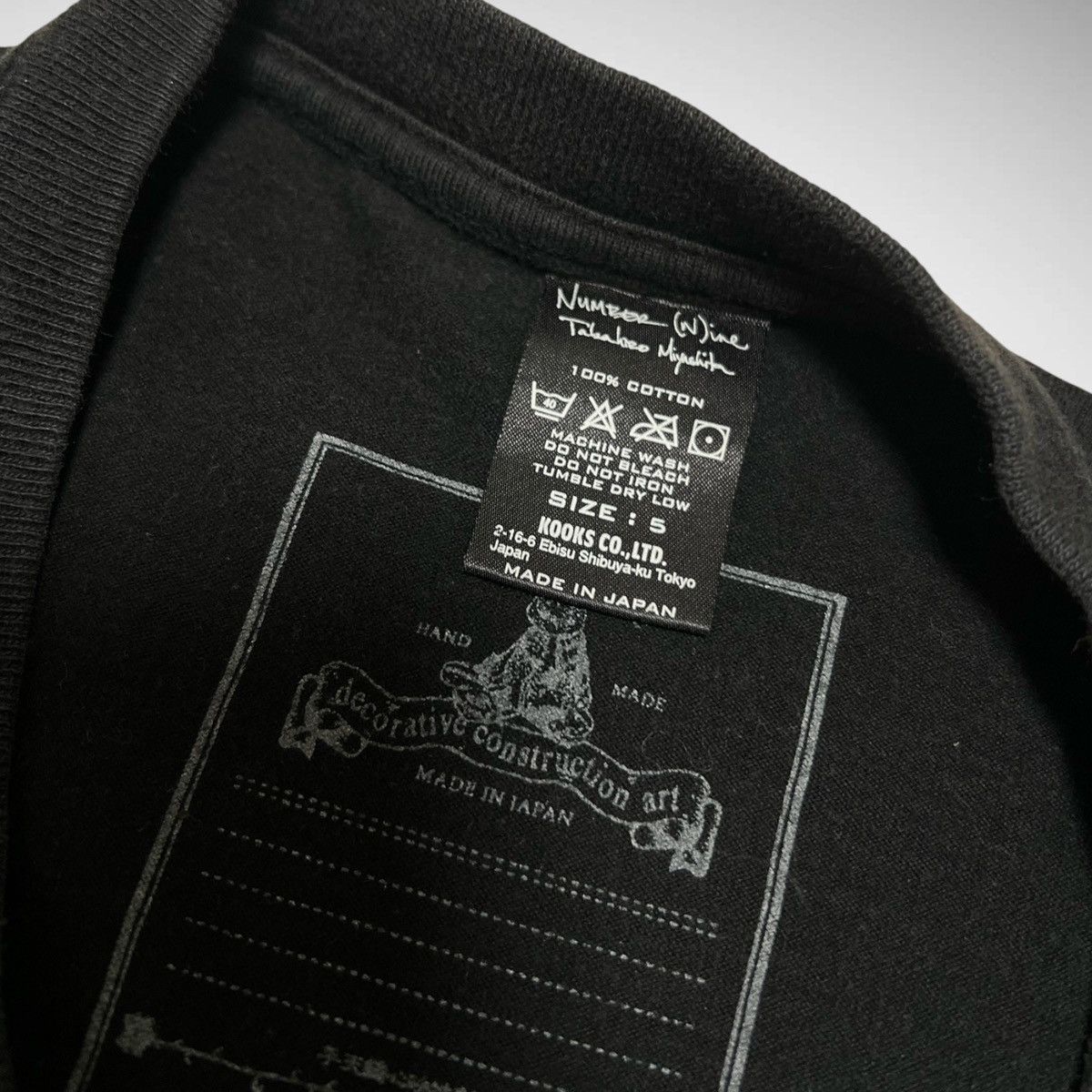 Number (N)ine Number (N)ine 2008AW Skull Pooh Tee Size US L / EU 52-54 / 3 - 3 Thumbnail