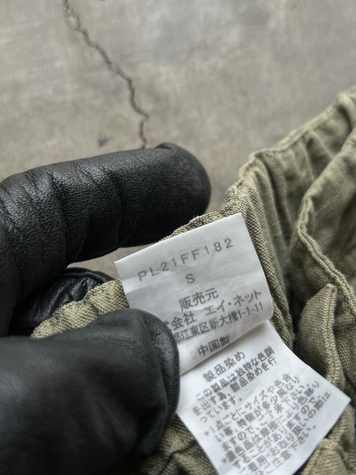 Issey Miyake Plantation Issey Miyake Green Smock Waist Trousers Size US 30 / EU 46 - 7 Thumbnail