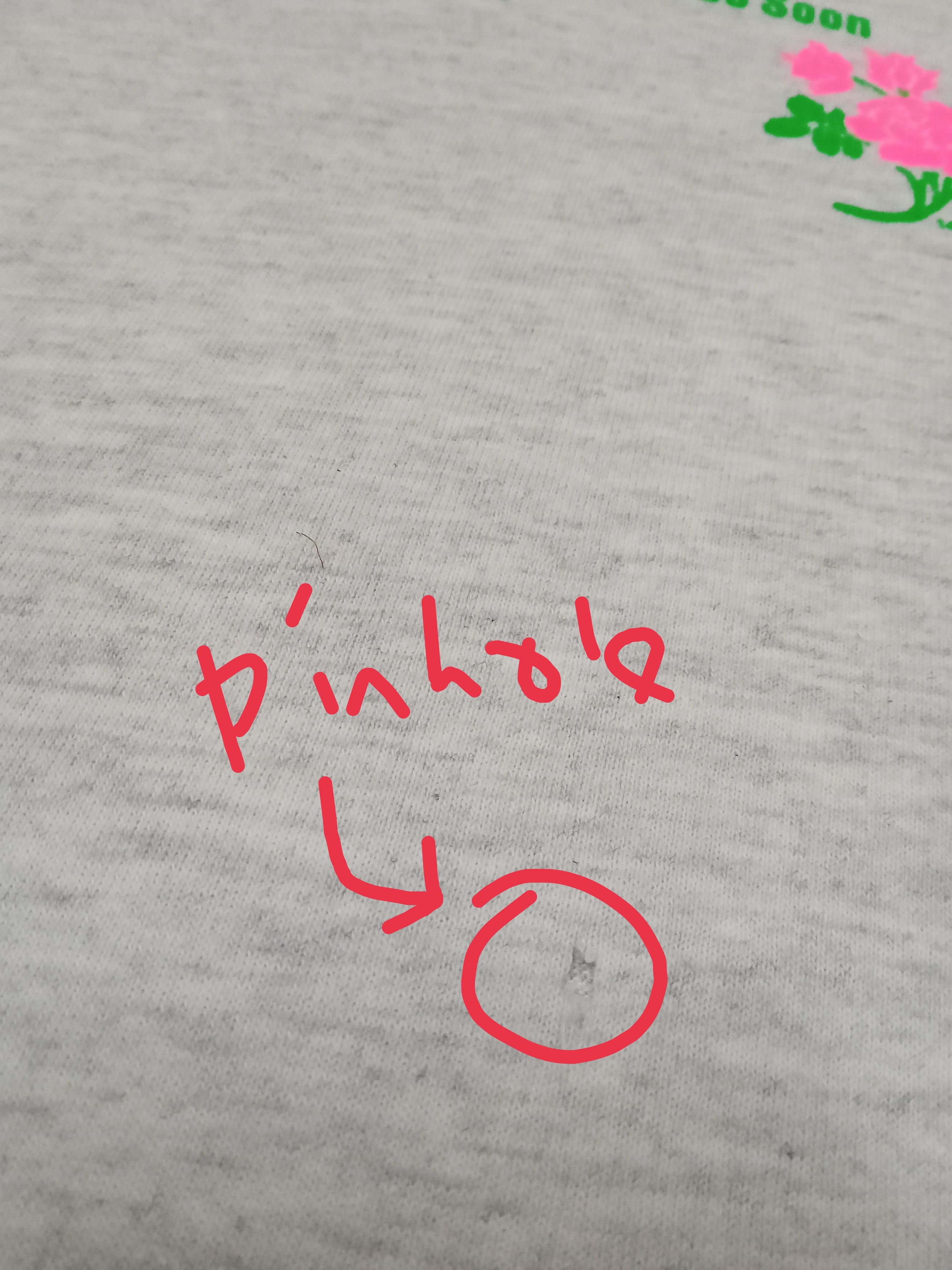 Vintage Vintage Unbrand Rare Funny Wording Distressed T Shirt Size US XL / EU 56 / 4 - 7 Thumbnail
