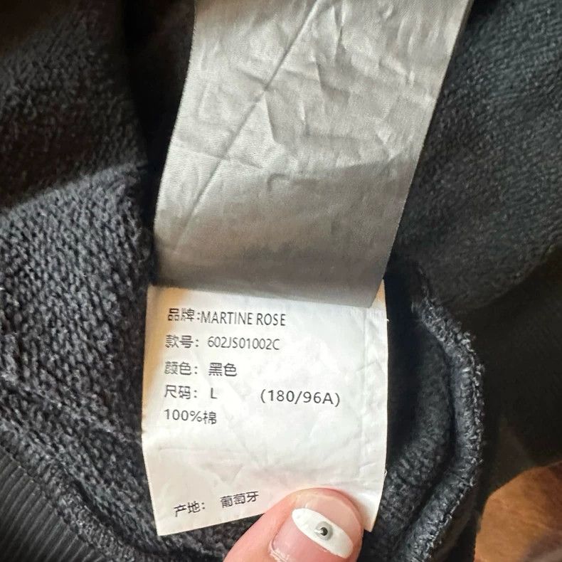 Martine Rose Martine rose 24FW Reverse Logo Washed Grey Sweatshirt L si Size L / US 10 / IT 46 - 3 Thumbnail