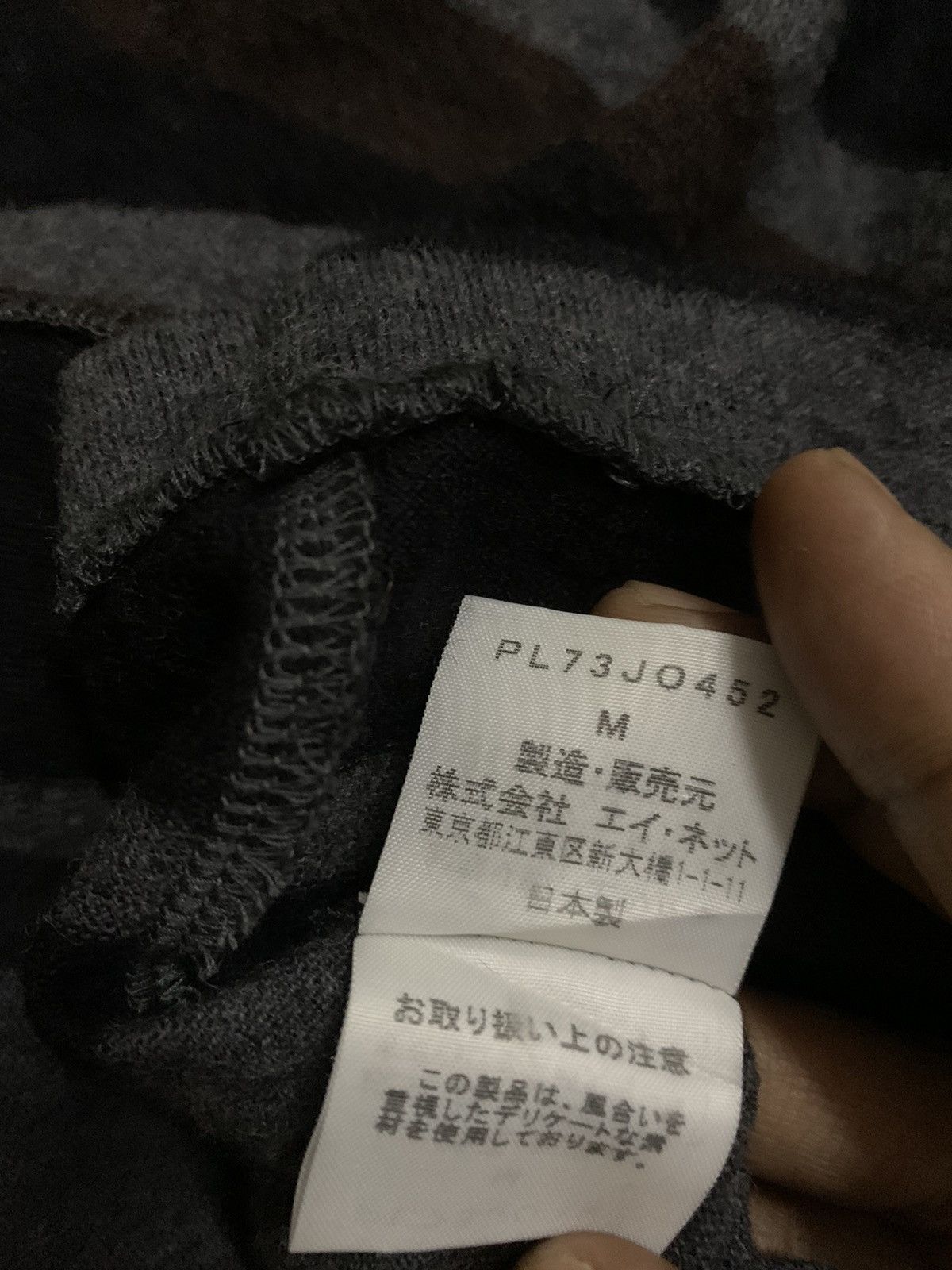 Issey Miyake 💥Vtg Issey Miyake Plantation Cardigan Shirt Size M / US 6-8 / IT 42-44 - 12 Thumbnail