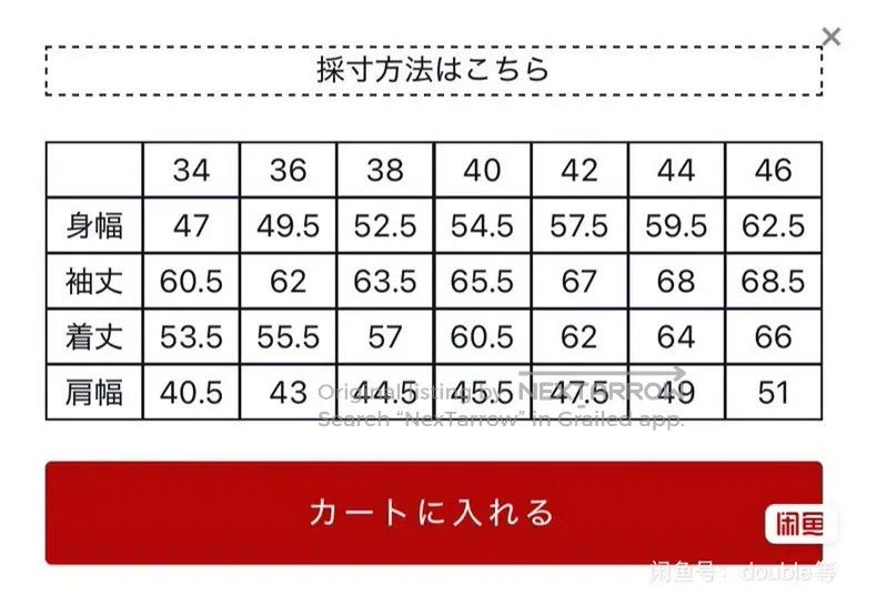 Buco Buco J-24, black tea-core horseskin leather coat Size US L / EU 52-54 / 3 - 8 Thumbnail