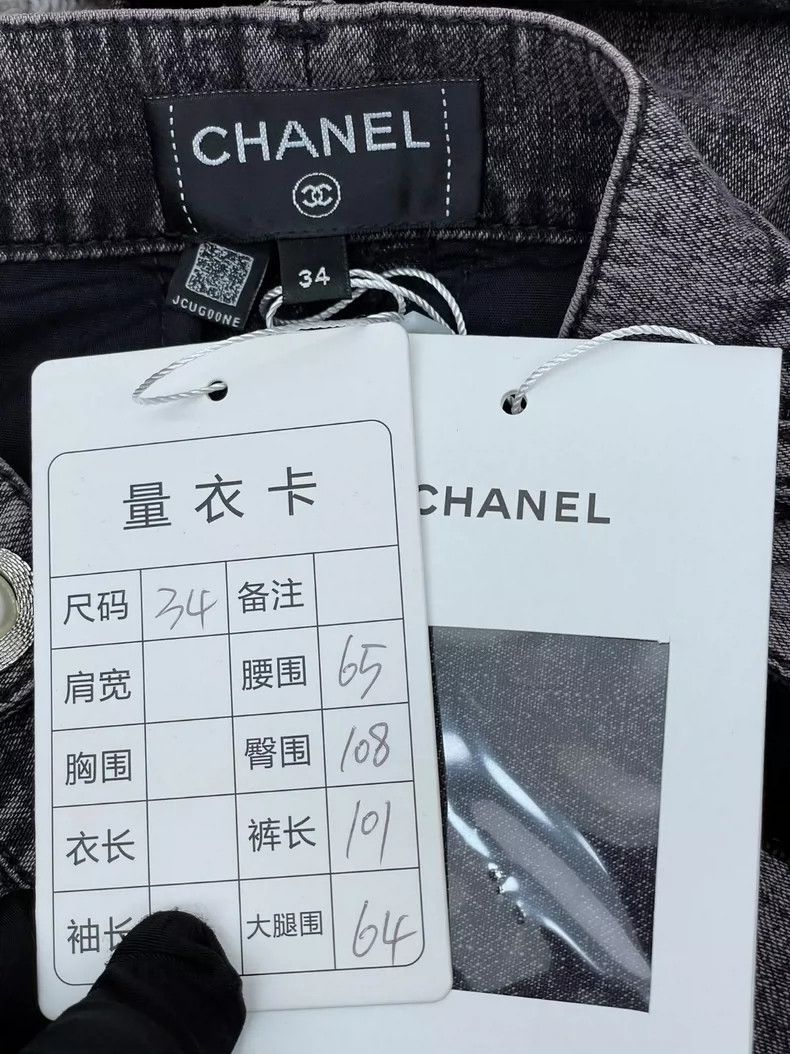 Chanel Chanel Smoke gray color-blocked jeans Size 42" / US 20 - 6 Thumbnail