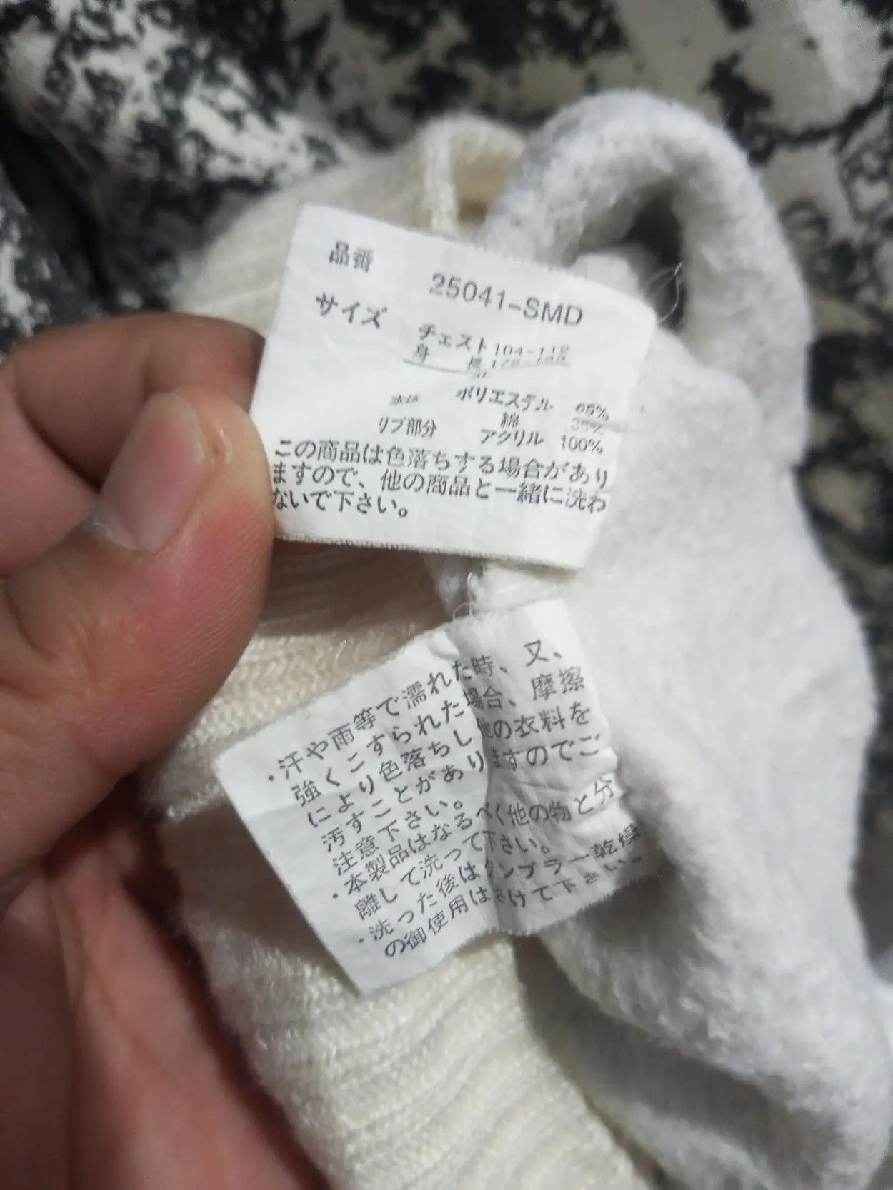 20471120 Vintage detective struct poem full print fur hoodie Size US XL / EU 56 / 4 - 14 Thumbnail