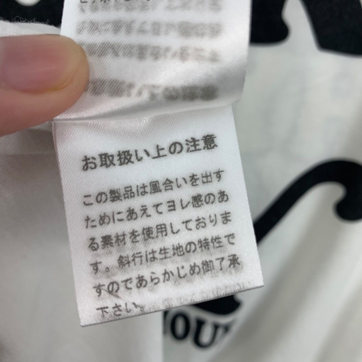Hysteric Glamour × Japanese Brand HYSTERIC GLAMOUR big women printed rock me baby spellout tee Size M / US 6-8 / IT 42-44 - 14 Thumbnail