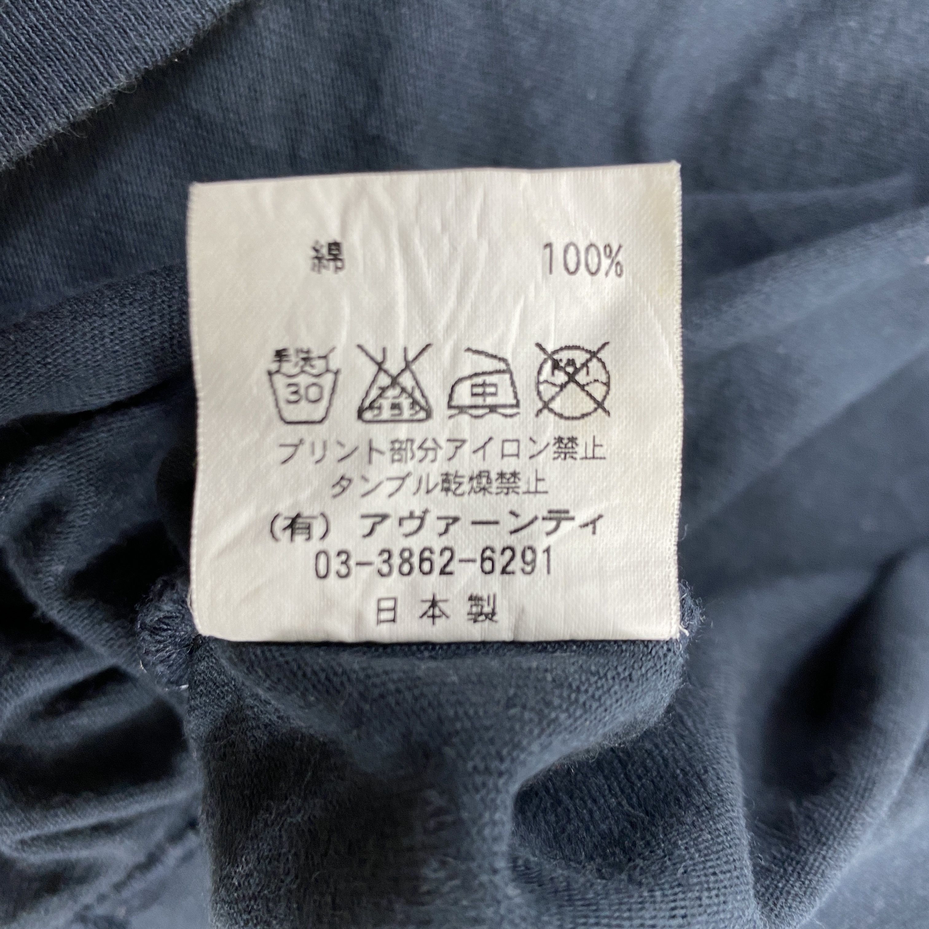 Japanese Brand Vintage Double Steal Large T-shirt -D050 Size US L / EU 52-54 / 3 - 5 Thumbnail