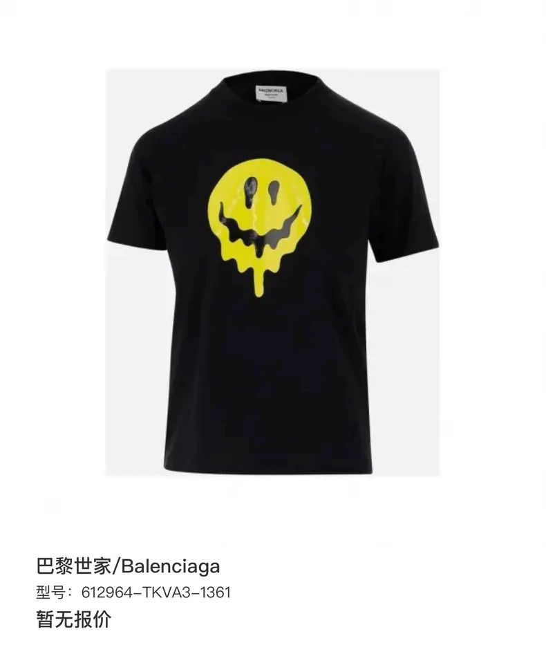Balenciaga Balenciaga Melting smiley logo short sleeve XXS size Size US XXS / EU 40 - 5 Thumbnail