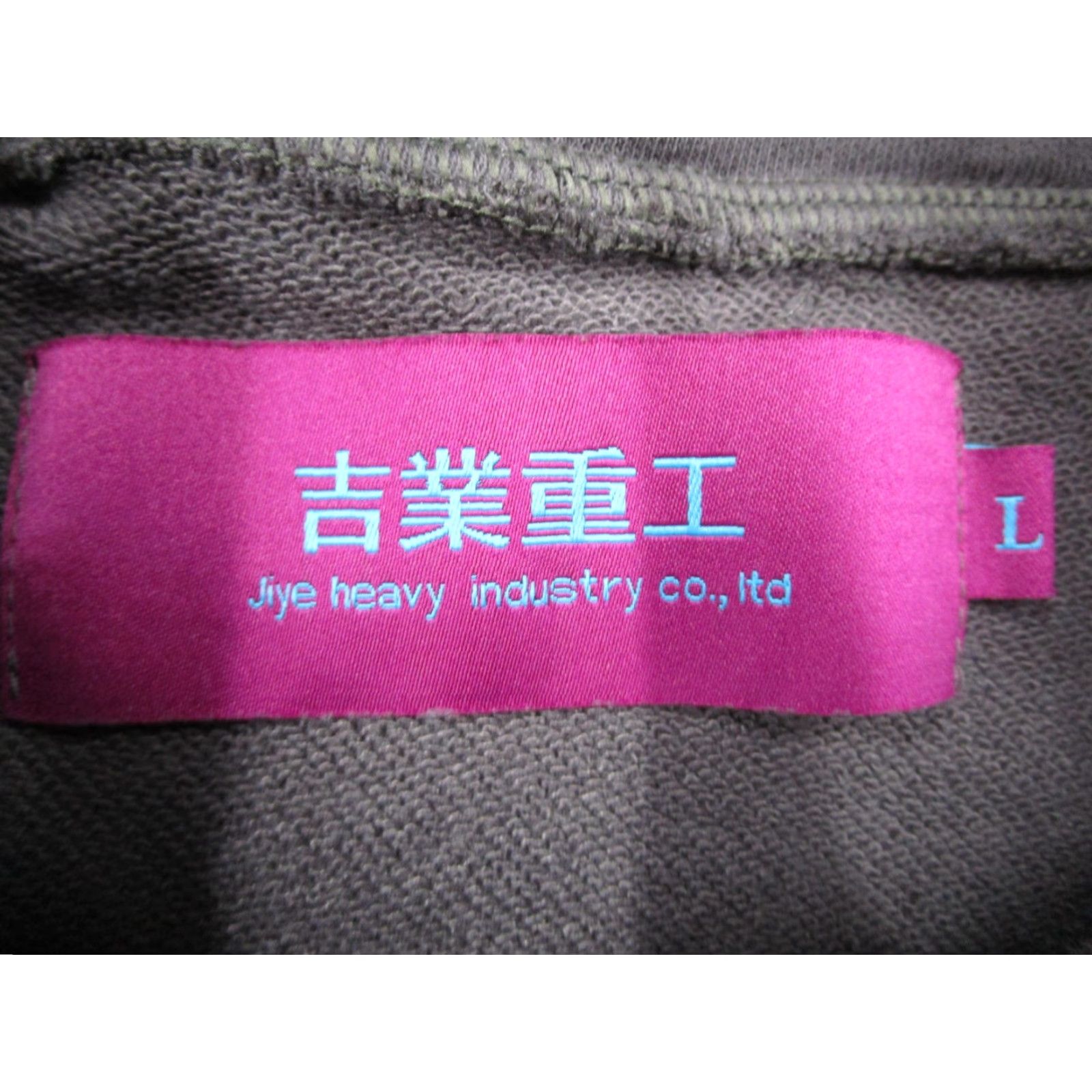 Vintage Jiye Heavy Industry Hoodie Mens Large Gray Strap Buckle Hood Cotton Techwear Size US L / EU 52-54 / 3 - 3 Thumbnail