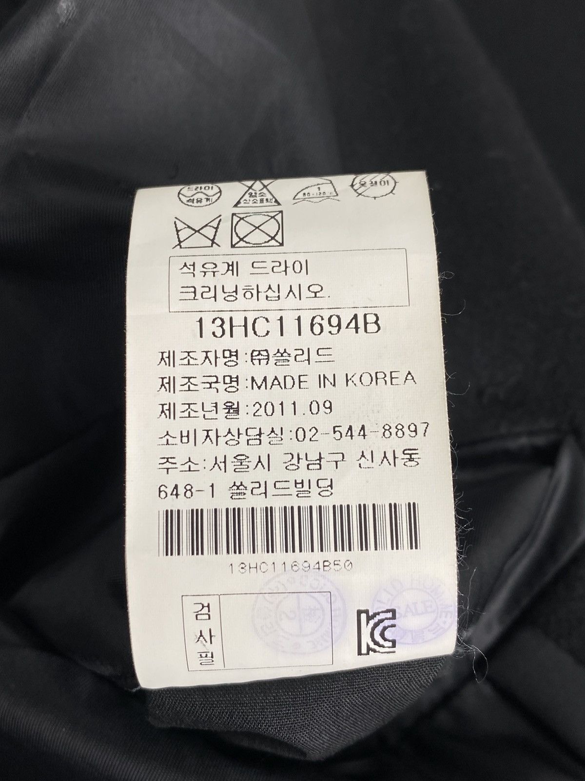 Wooyoungmi Wooyoungmi Solid Homme Double Breast Wool Coat Size US L / EU 52-54 / 3 - 12 Thumbnail