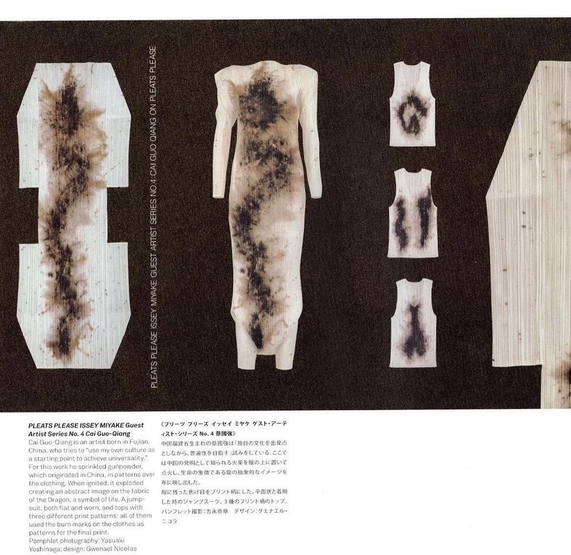 Issey Miyake × Pleats Please Issey Miyake S/S1999 Pleats Please Issey Miyake Artist Cai Guo Qiang Size M / US 6-8 / IT 42-44 - 20 Thumbnail