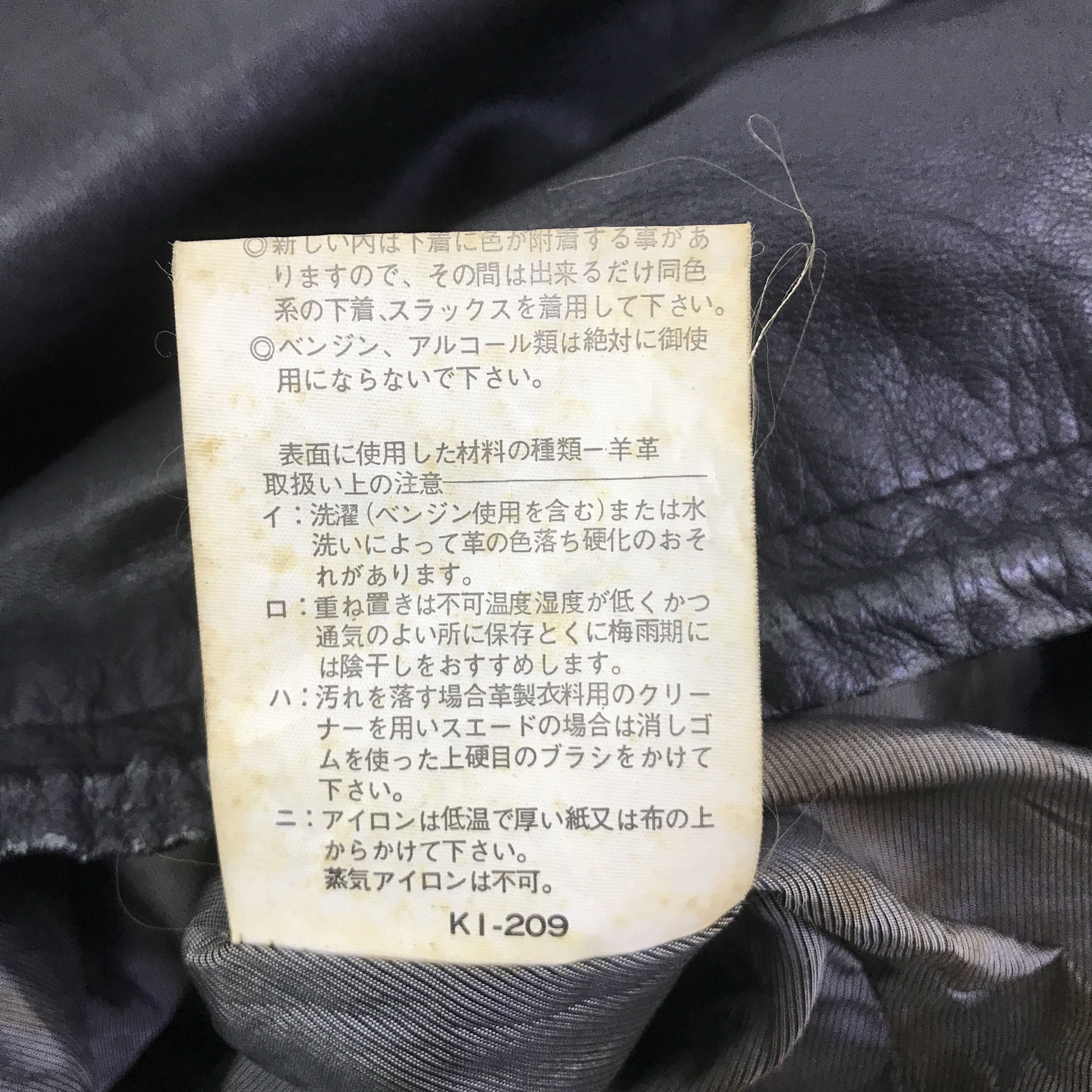 Japanese Brand JAPANESE BRAND LEATHER PARKAS JACKET K123B8 Size US L / EU 52-54 / 3 - 12 Thumbnail