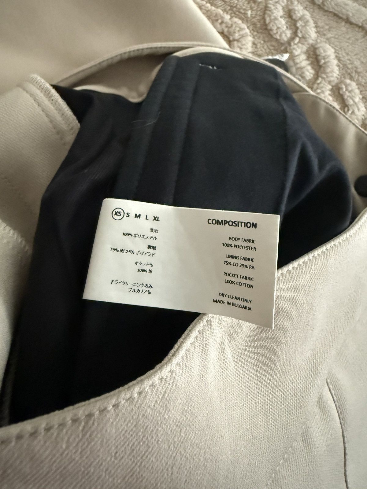 Kiko Kostadinov Lentz Trouser Ivory Beige XS Size US 28 / EU 44 - 8 Thumbnail