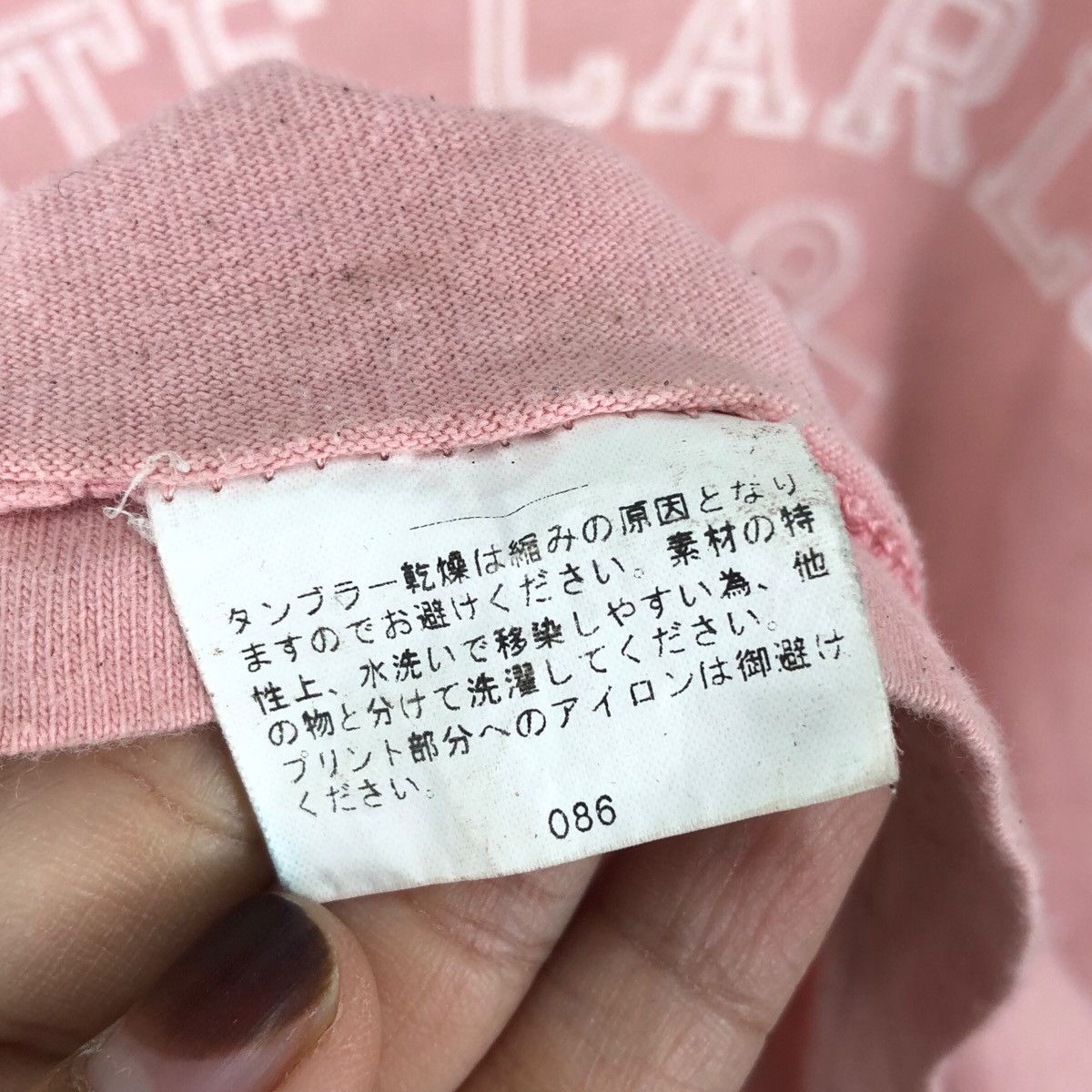 Other Vintage BEAMS USA MONTE Carlo University RareProduct T-Shirt Size US M / EU 48-50 / 2 - 9 Thumbnail