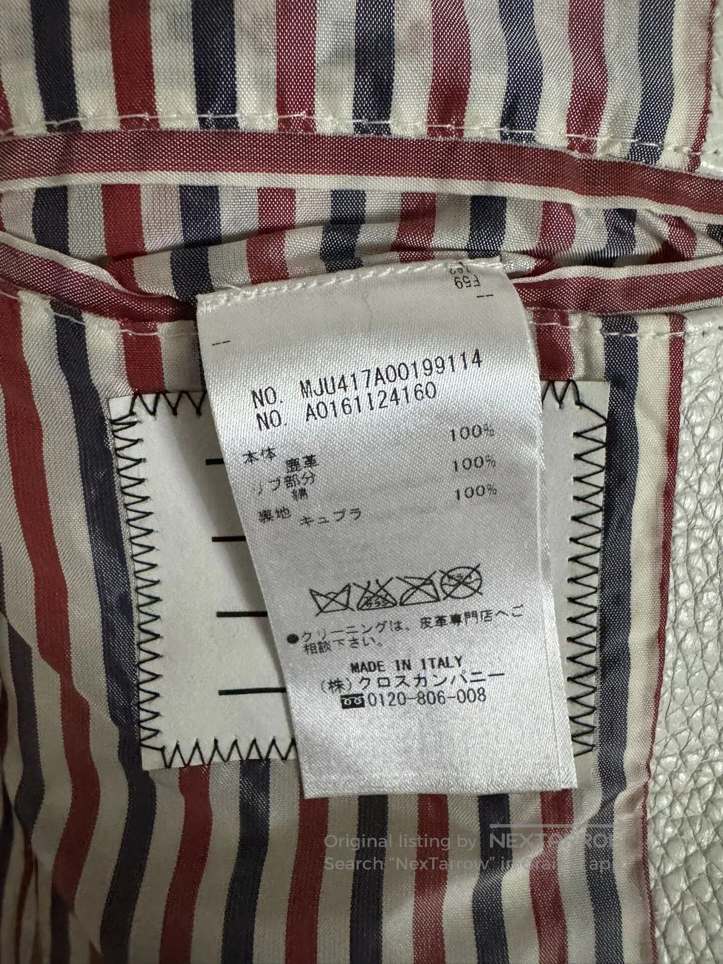 Thom Browne thom browne white leather jacket with stripes. Size US M / EU 48-50 / 2 - 5 Thumbnail