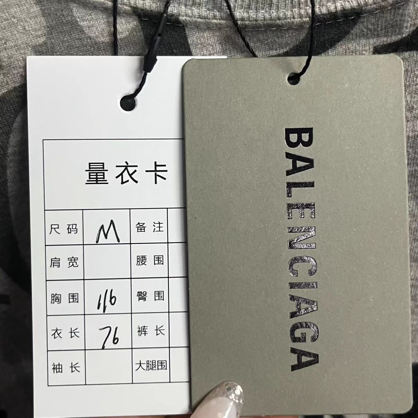 Balenciaga Balenciaga Gray Logo Allover Crewneck SS T-shirt Size M Size US M / EU 48-50 / 2 - 4 Thumbnail