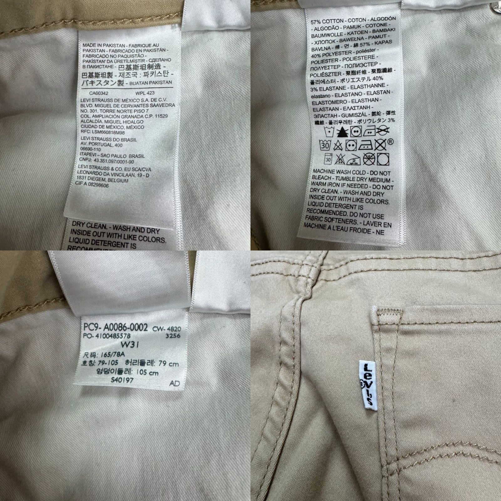 Levi's Levi's 311 Shaping Skinny Capri Pants Womens 31 Tan Khaki Mid Rise Stretch 32x22 Size 24" / US 00 / IT 34 - 8 Thumbnail