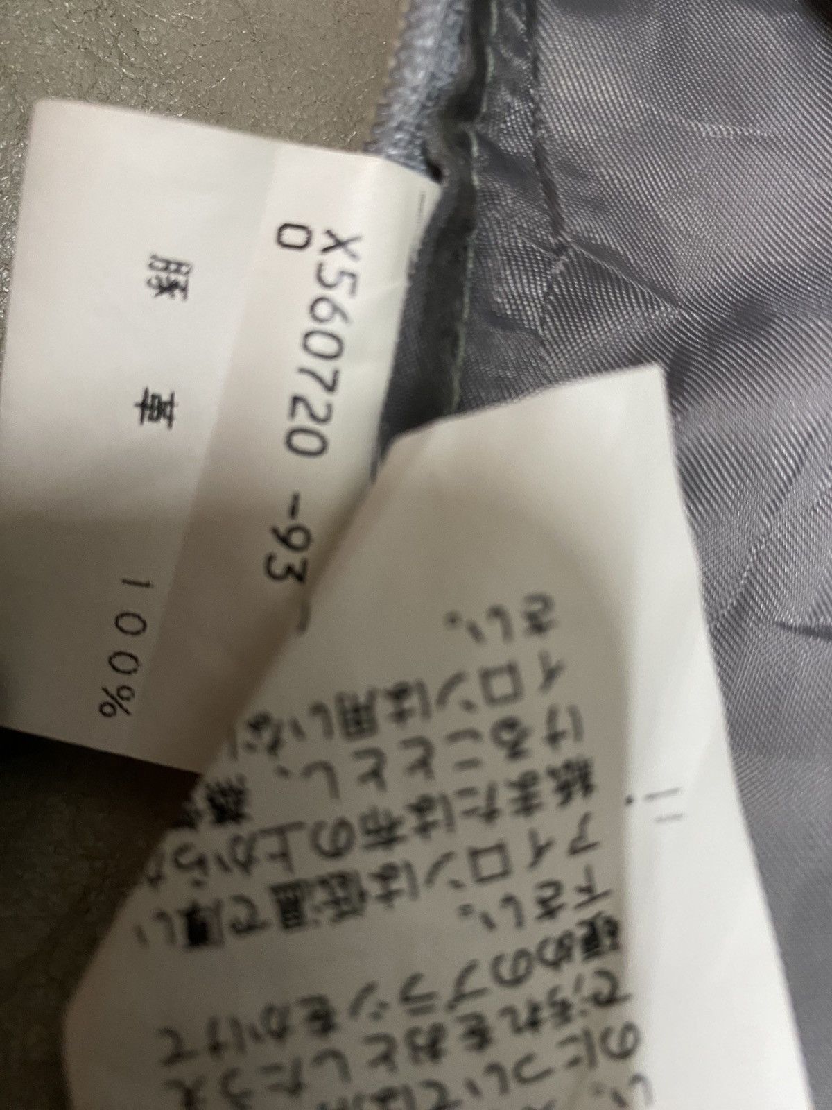 Yohji Yamamoto Yohji Yamamoto A.A.R Size US M / EU 48-50 / 2 - 6 Thumbnail