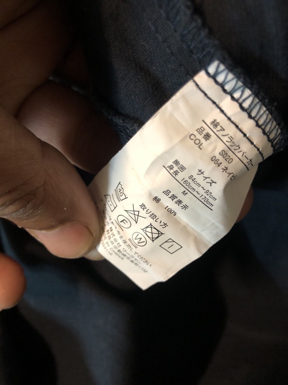 Other FieldCore Anorak Half ZIP Jacket Hoodie Outdoor Size US M / EU 48-50 / 2 - 7 Thumbnail