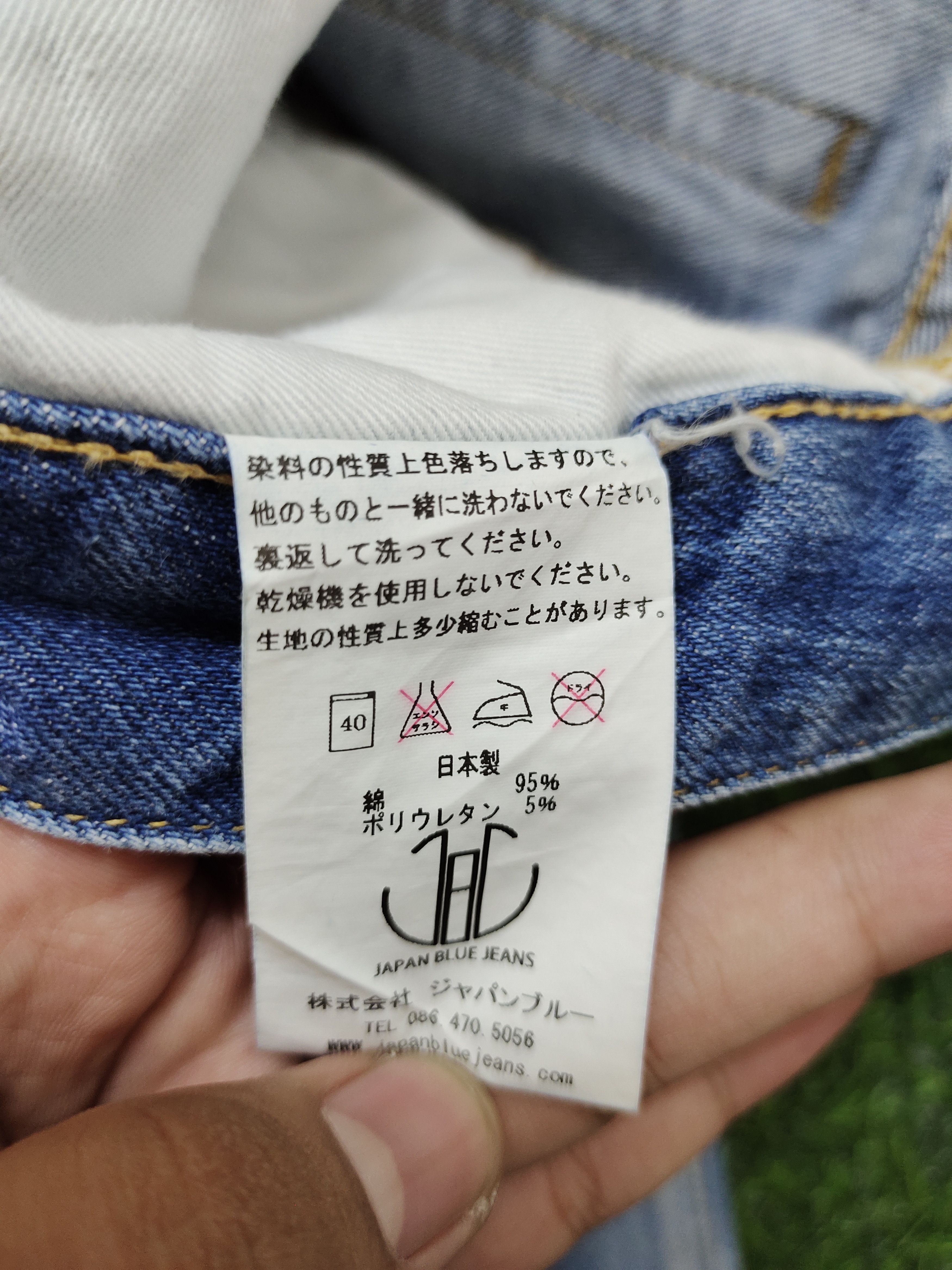 Japan Blue Japan Blue 'Long Beach' Denim Pants Straight Tight Size US 32 / EU 48 - 18 Thumbnail