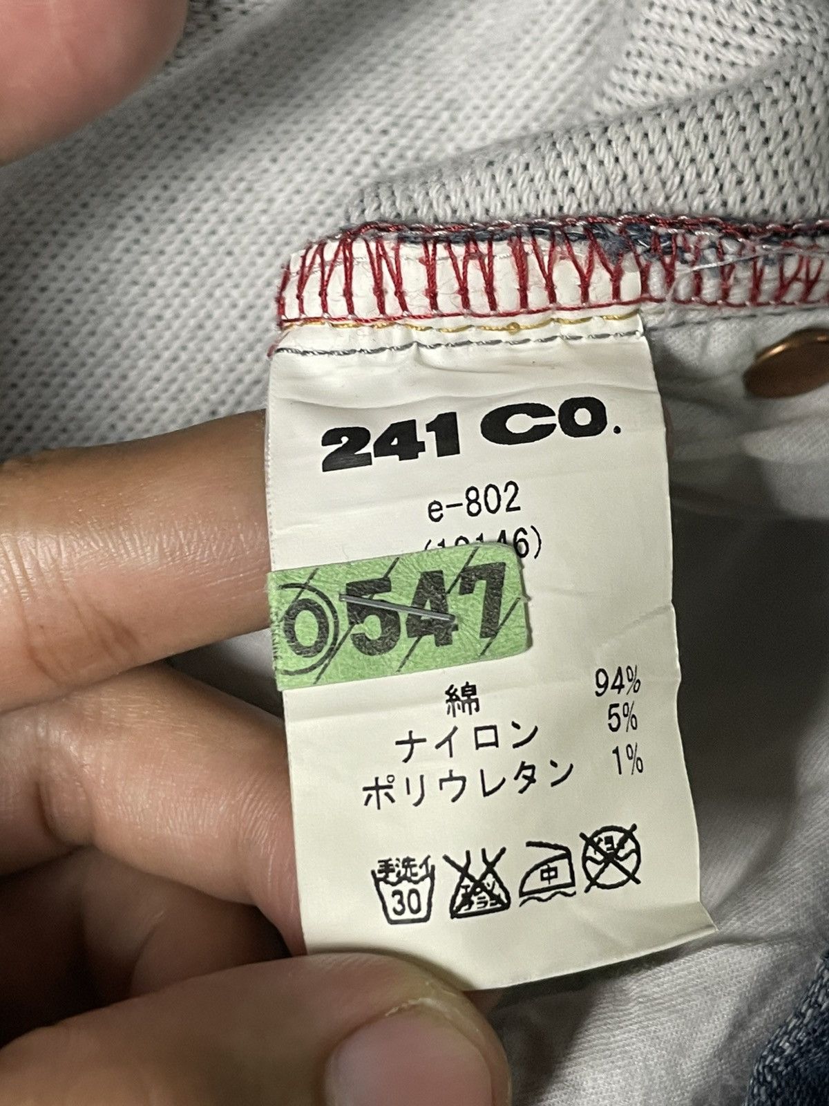 Japanese Brand E-Jeans Kojima Brand Denim Pants (62) Size US 31 - 6 Thumbnail