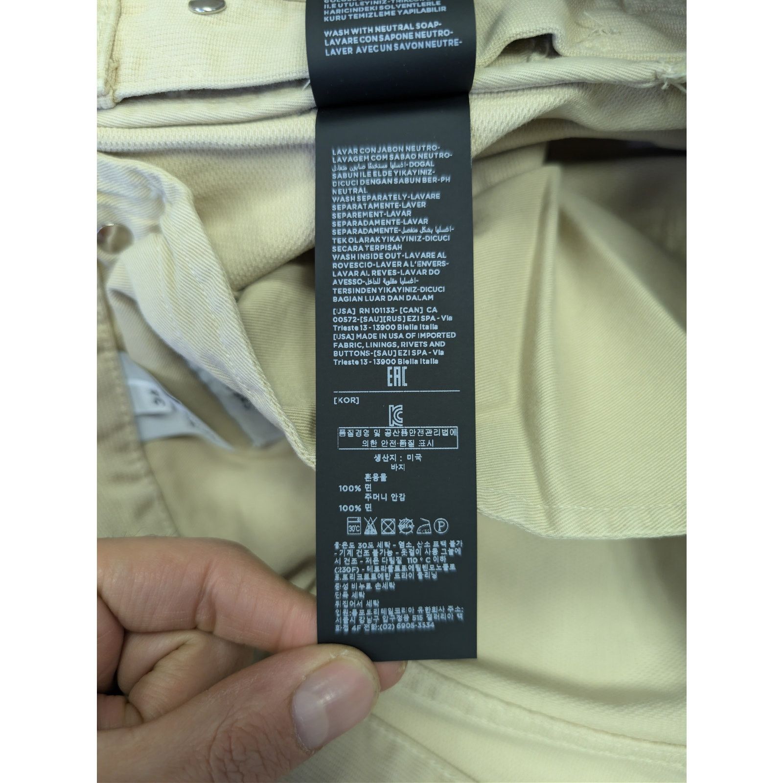 Tom Ford o1rshd1 Slim Denim Jeans in Beige Size US 33 - 17 Thumbnail