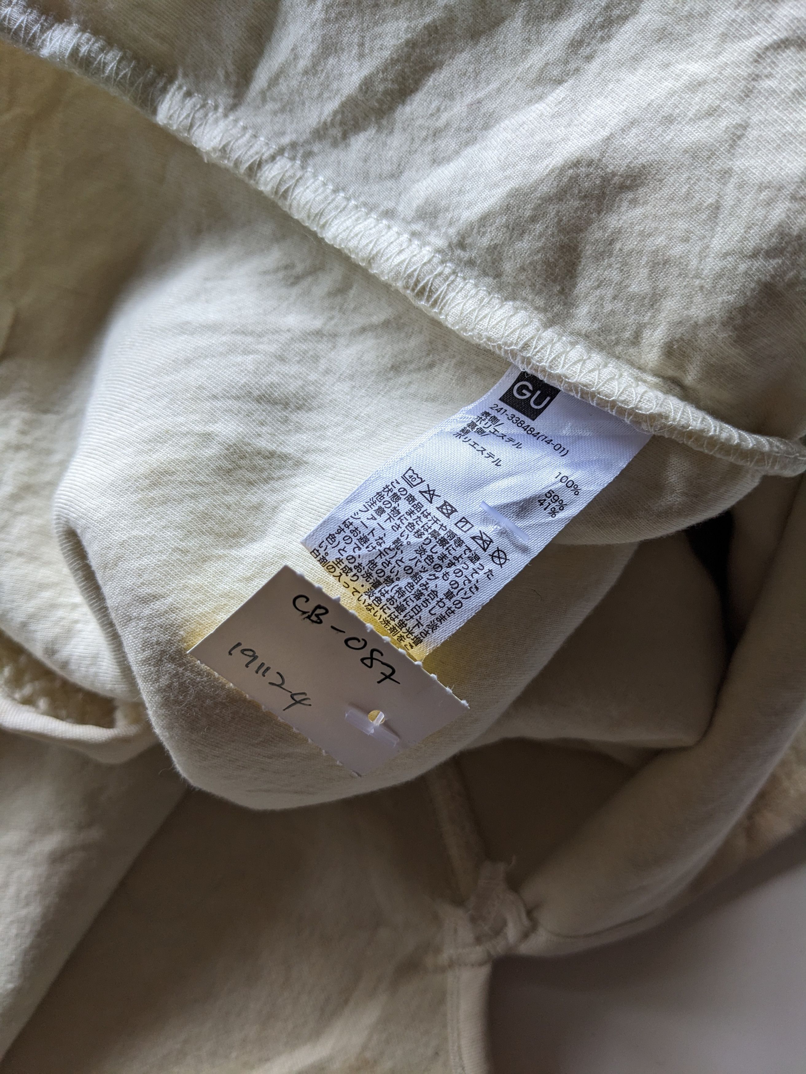 GU × Undercover Undercover X GU fleece hoodie jacket Size US M / EU 48-50 / 2 - 8 Thumbnail