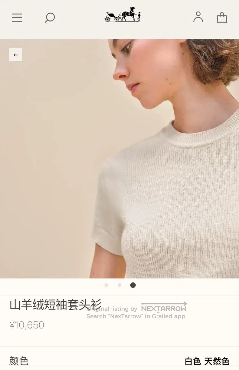 Hermes Hermes Cashmere Short Sleeve Size XS / US 0-2 / IT 36-38 - 1 Thumbnail
