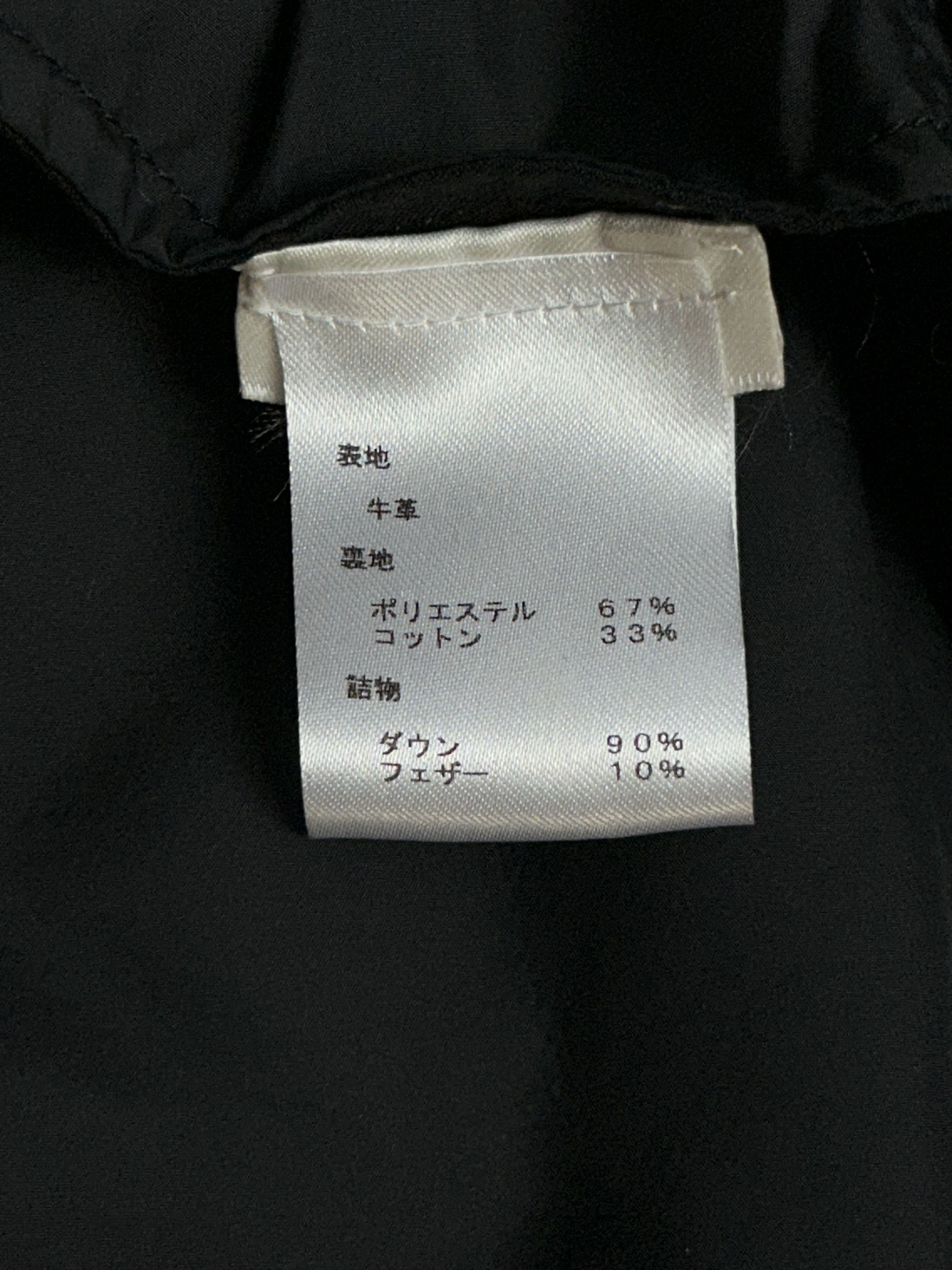Louis Vuitton Louis Vuitton Black Monogram Boyhood Puffer Vest Size US L / EU 52-54 / 3 - 4 Thumbnail