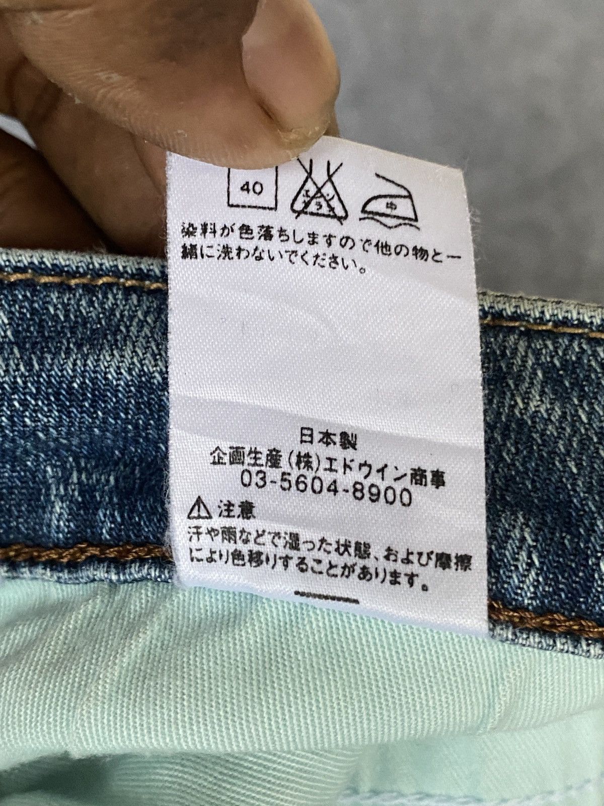 Edwin × Hysteric Glamour × PPFM Vintage edwin 503 flex denim Size US 31 - 19 Thumbnail