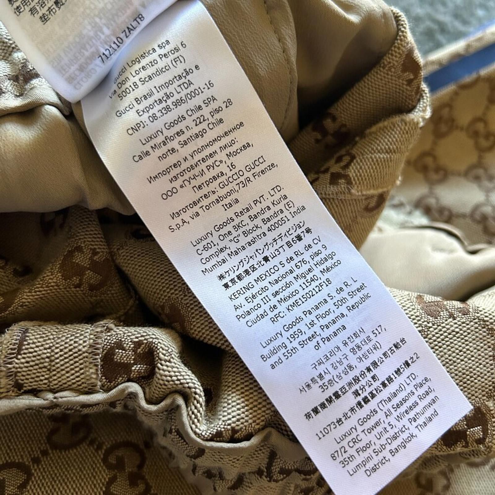 Gucci NWT Gucci x adidas GG Canvas Pant Beige/Ebony 712110 size 36 Size 25" / US 0 / IT 36 - 8 Thumbnail