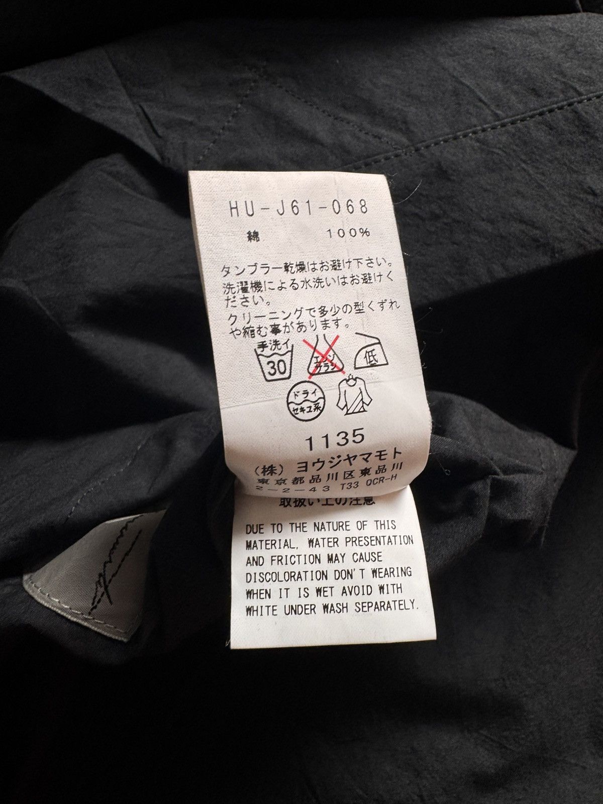 Yohji Yamamoto Yohji Yamamoto Pour Homme Black Jiaoling Shan Collar Jacket Size US L / EU 52-54 / 3 - 9 Thumbnail
