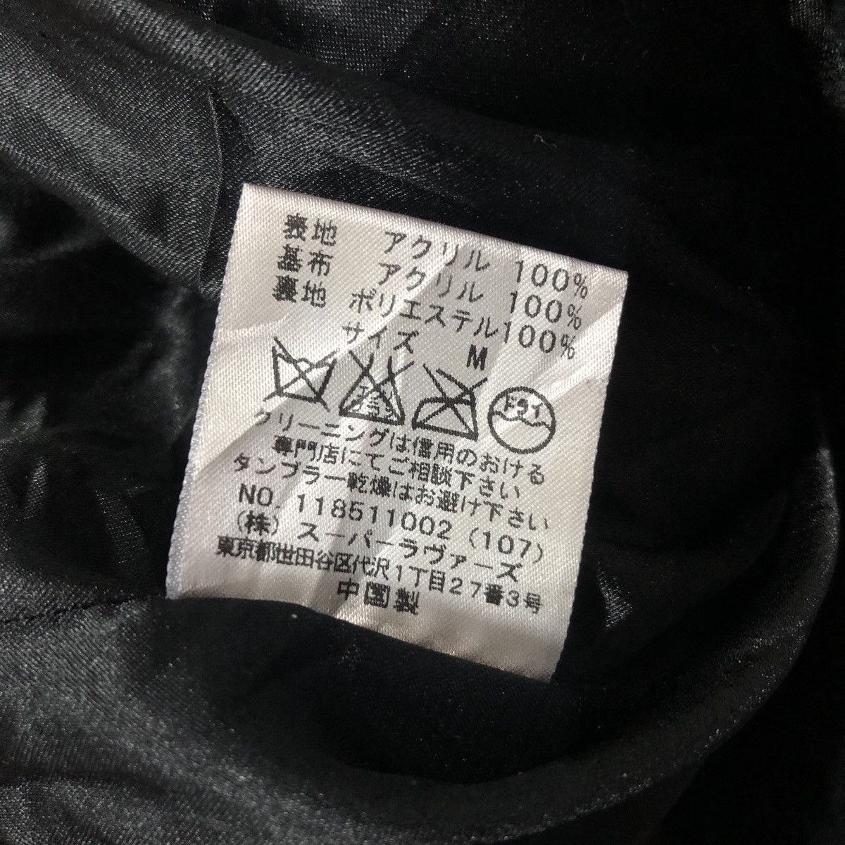 Japanese Brand Super Lovers Fur Hooded Jacket Size US M / EU 48-50 / 2 - 8 Thumbnail