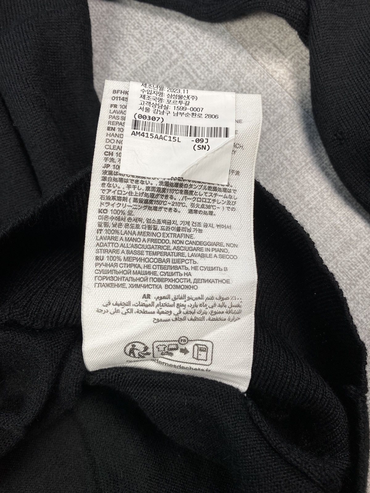 AMI AMI PARIS Small A Heart Cardigan Black Wool Size US L / EU 52-54 / 3 - 10 Thumbnail