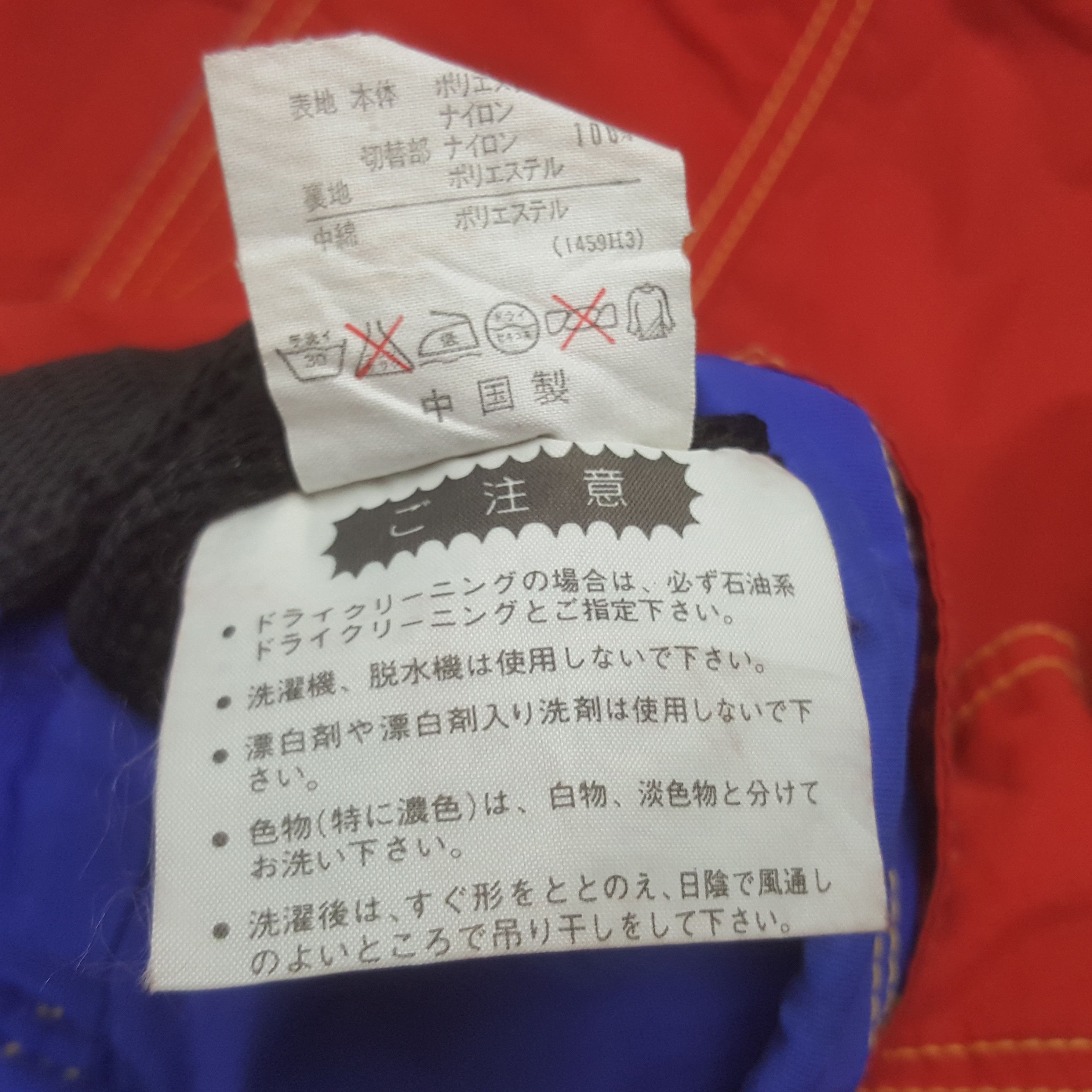 Descente Vintage Descente Ski Winter Japan Brand Jacket Size US M / EU 48-50 / 2 - 10 Thumbnail