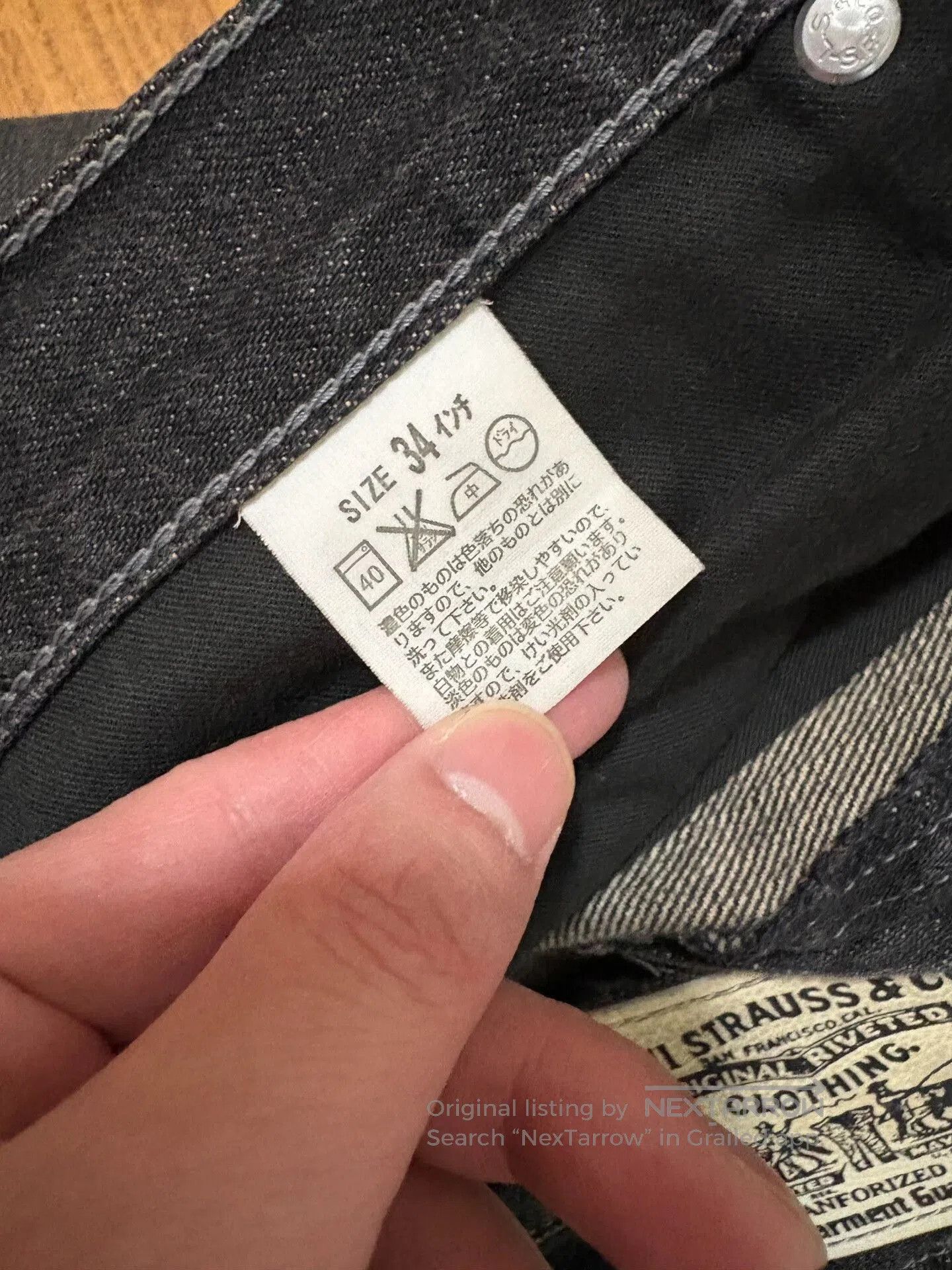 Levi's LEVIS FENOM 505 Heavy Washed Jeans. Size US 28 / EU 44 - 9 Thumbnail