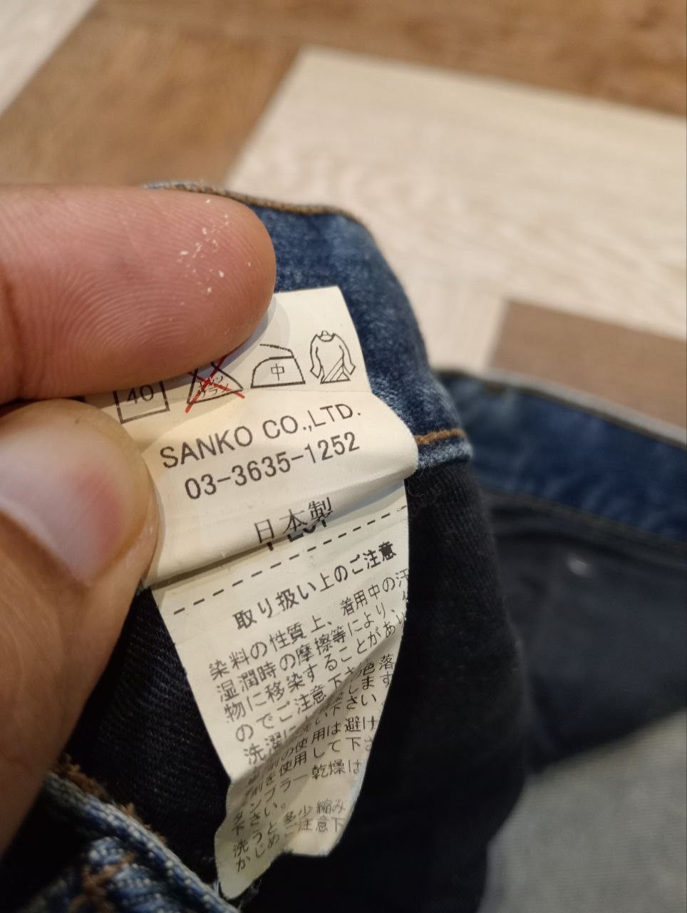 JACKROSE JACKROSE JAPAN BLUE DENIM DISTRESSED PANTS Size US 33 - 9 Thumbnail