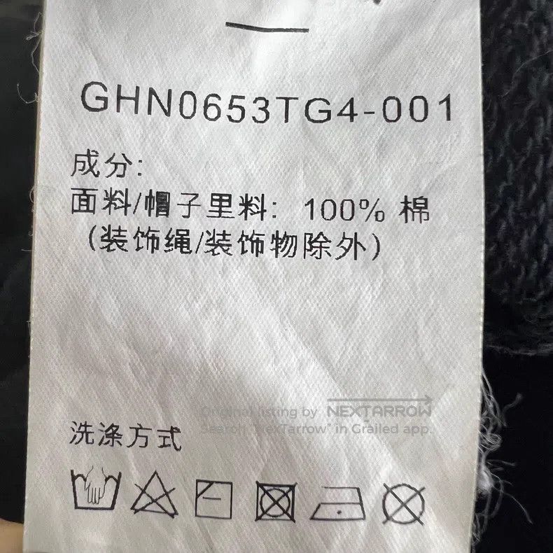 Givenchy Givenchy Black Drawstring Hooded Zip-up Sweatshirt Size US XS / EU 42 / 0 - 4 Thumbnail